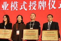 泰安高新區融智鑫